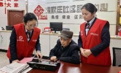 接续奋进“十五五” 实干笃行启新程