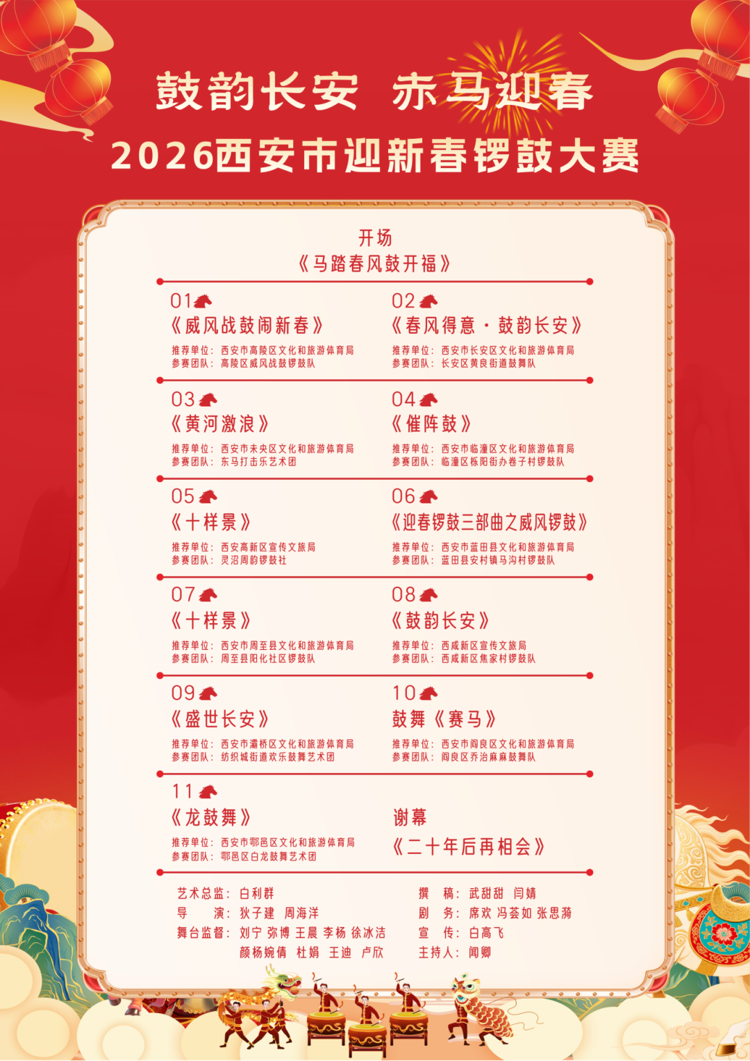 fff4988bfd5ba7f23e4a61de404eaeae.png