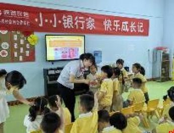 接续奋进“十五五” 实干笃行启新程
