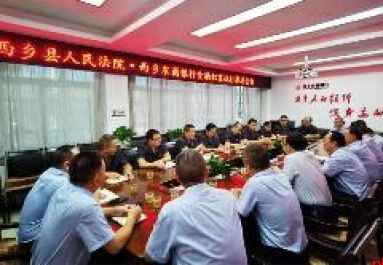 接续奋进“十五五” 实干笃行启新程