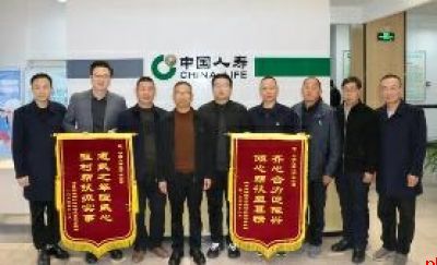 深耕金融“五篇大文章” 织密织牢“民生保障网”