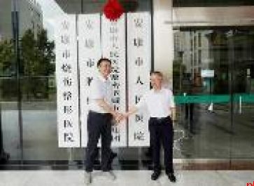 “三个五”党建聚合力 医心“卫”民谱新篇