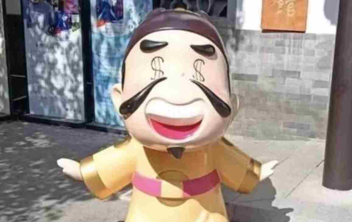 游客称朱元璋玩偶眼睛像“美元符号” 明孝陵博物馆回应