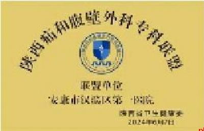十载砥砺守初心 人民满意护安康