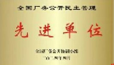 十载砥砺守初心 人民满意护安康