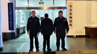 云南一男子阻碍殡葬改革劝导、强迫工作人员戴孝 行拘七日