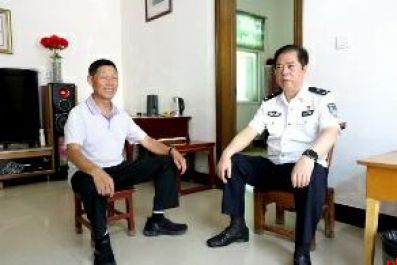 忠诚担当铸警魂 奋楫扬帆启新程