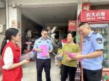 忠诚担当铸警魂 奋楫扬帆启新程