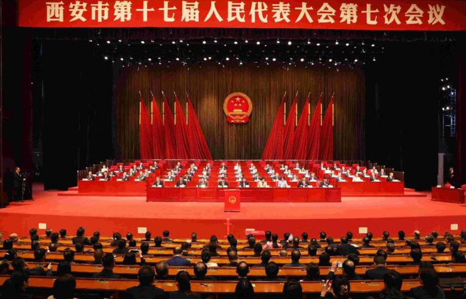 赵璟当选西安市第十七届人民代表大会常务委员会主任