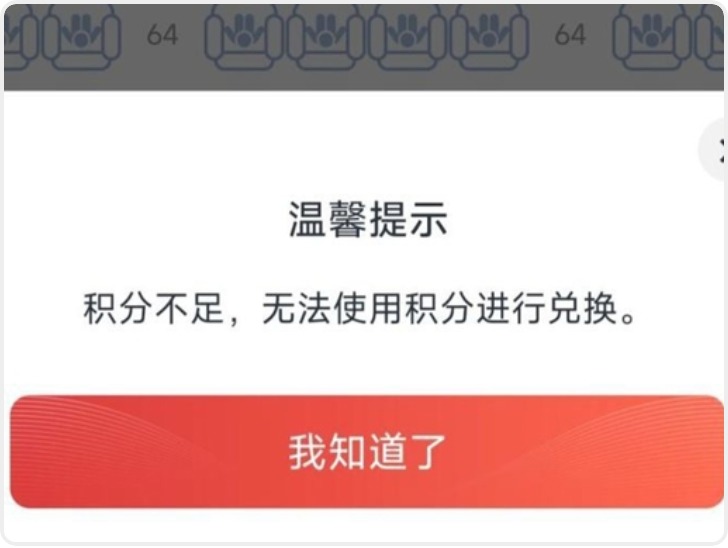 航班选座要用2000多积分换？代办选座已成一门灰色生意