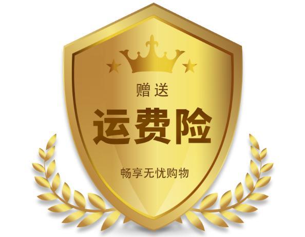 3·15维权进行时｜有运费险却要自付运费 维权遭“系统审核不通过”