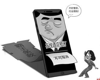 消费遇坑别沉默 我们帮你发声