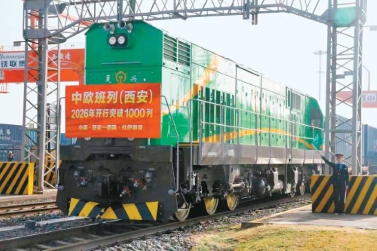 中欧班列（西安）今年开行突破1000列 较去年提前19天
