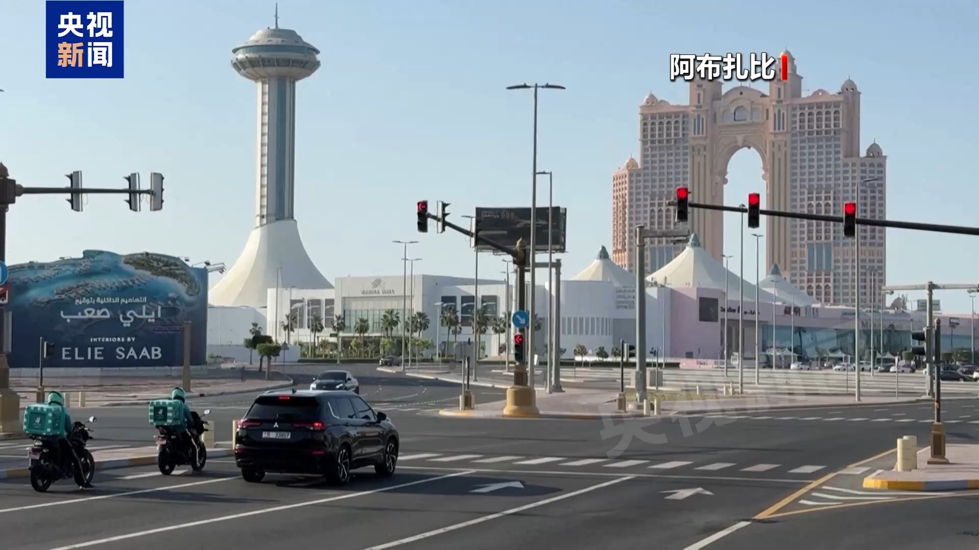 阿布扎比再遭袭击 阿联酋发布全国紧急警报