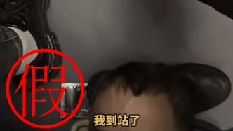 网传西安至广州东K731次列车硬座下躺人信息不实