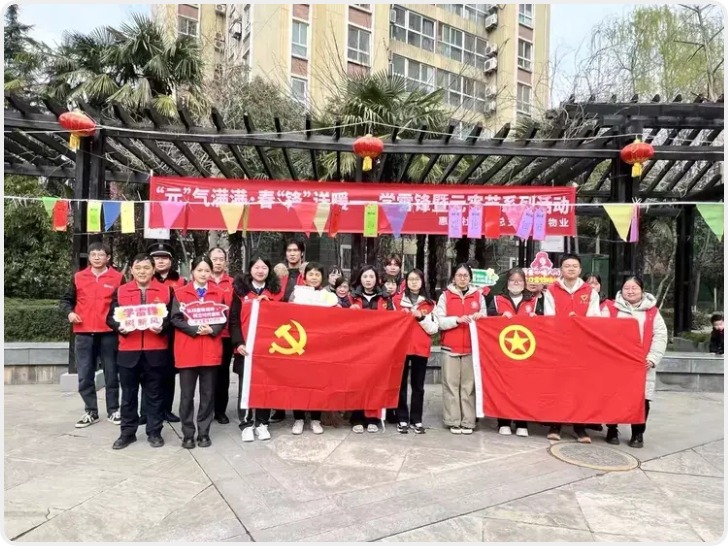 “元”气满满  春“锋”送暖‍——西安枫叶惠欣社区开展学雷锋暨元宵节主题活动