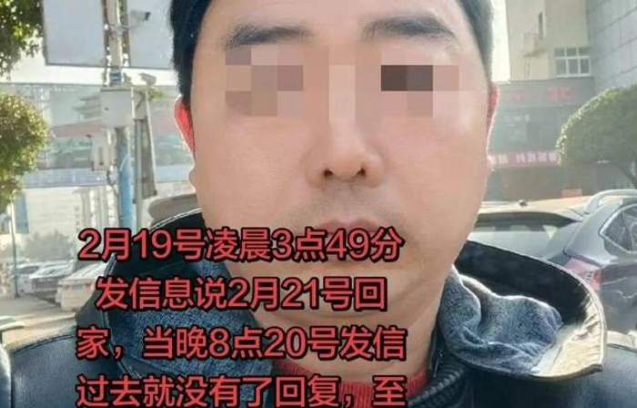 “后天回家”成最后留言！男子独自赴迪拜旅游后失联已超10天