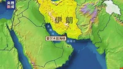 “手术刀”划开全球经济动脉