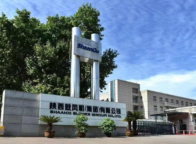 陕鼓发布透平产业链四项技术创新成果