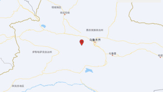 新疆昌吉州呼图壁县发生4.6级地震 震源深度15千米