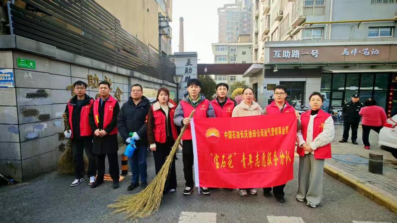 108坊故事|互助社区开展学雷锋志愿服务活动