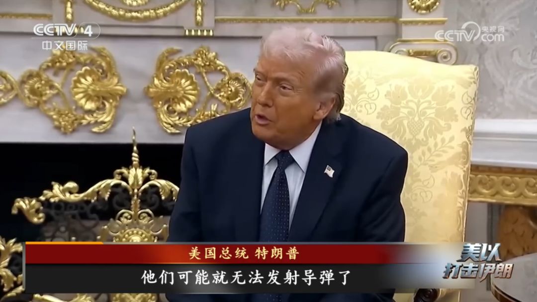 美拦截弹告急？消耗战伊朗优势明显