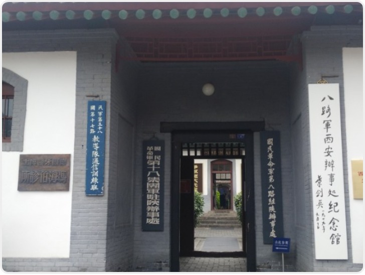 西安再添两家国家4A级景区