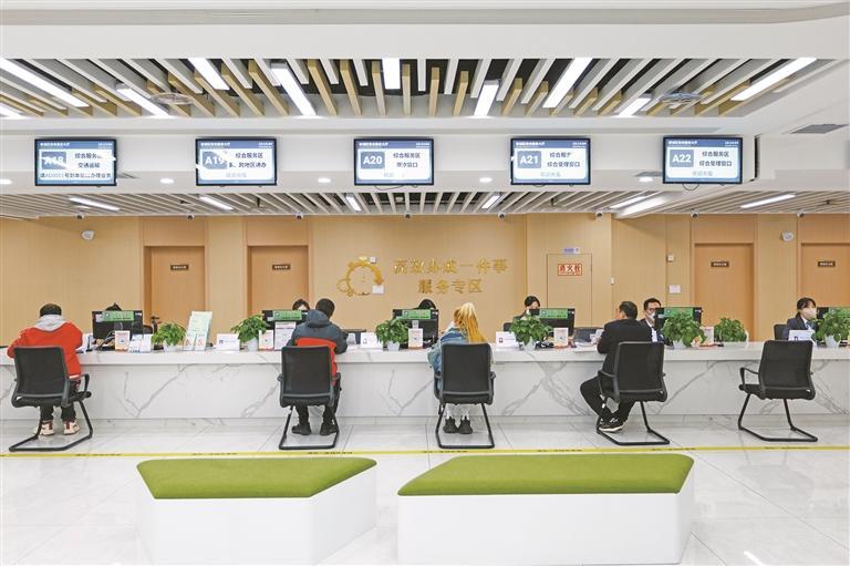 办好“一件事”  服务大民生