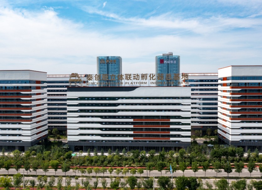 西安新一轮城镇基准地价公布实施