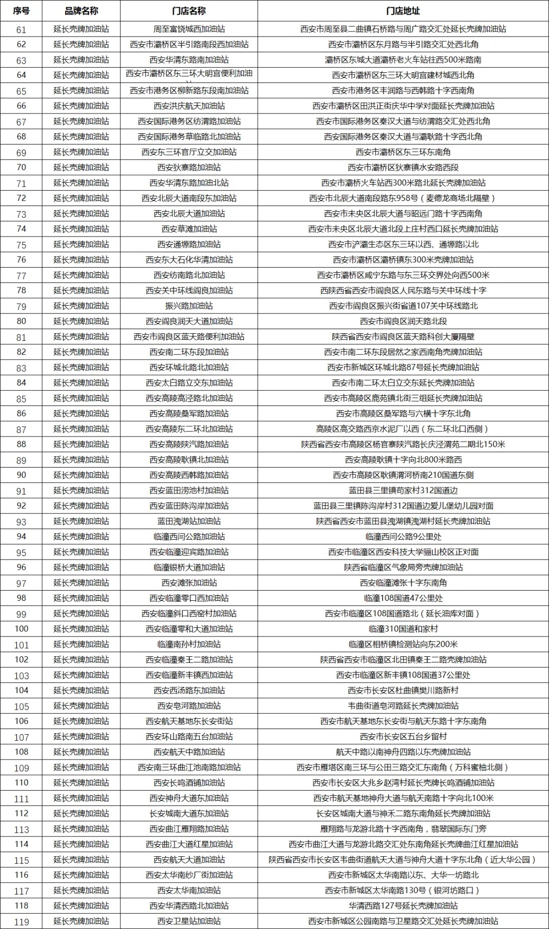 正在上传... f8bcf206142b46d091b8255b96345d14.png