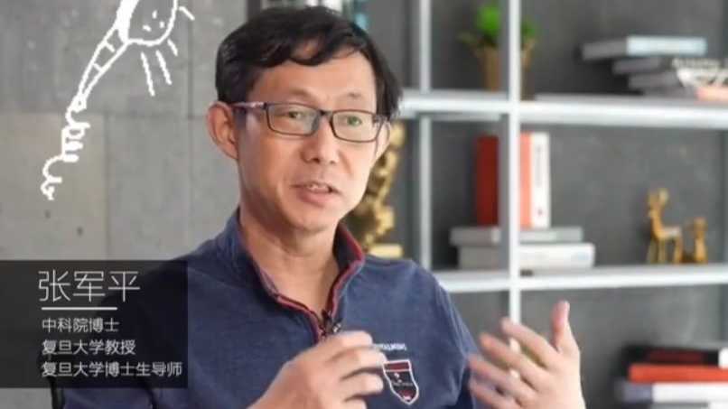 人脸认证时千万记得穿衣服 复旦大学教授5年前的提醒再上热搜