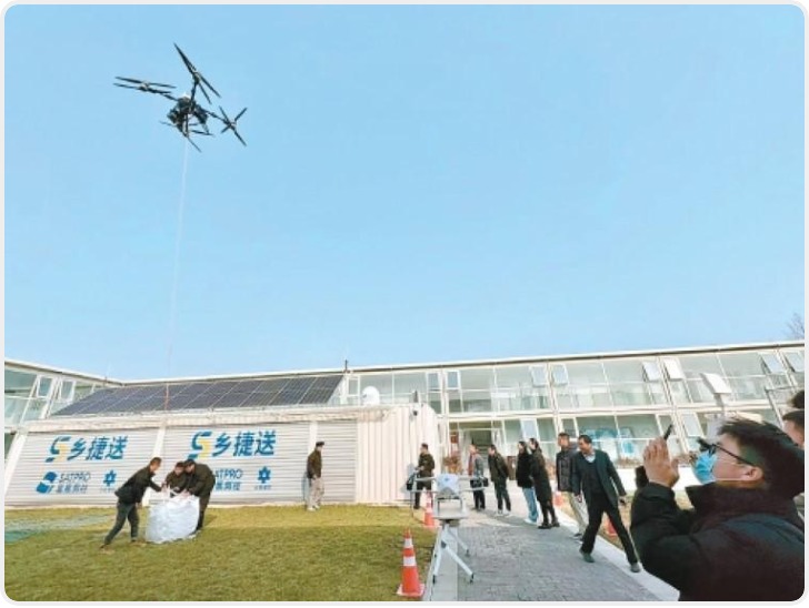 西咸新区无人机试飞基地助推西安低空经济加速“起飞”