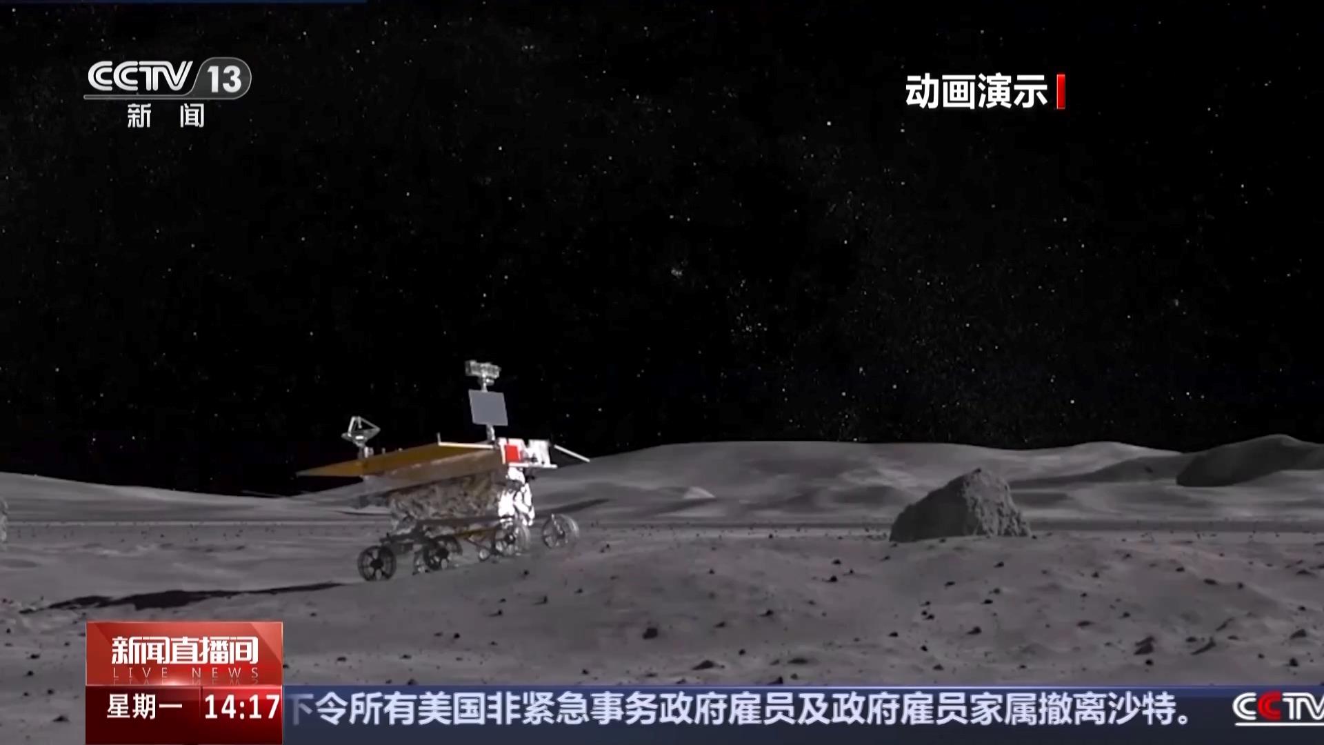 2026年将发射 嫦娥七号领取新任务：去月球找水