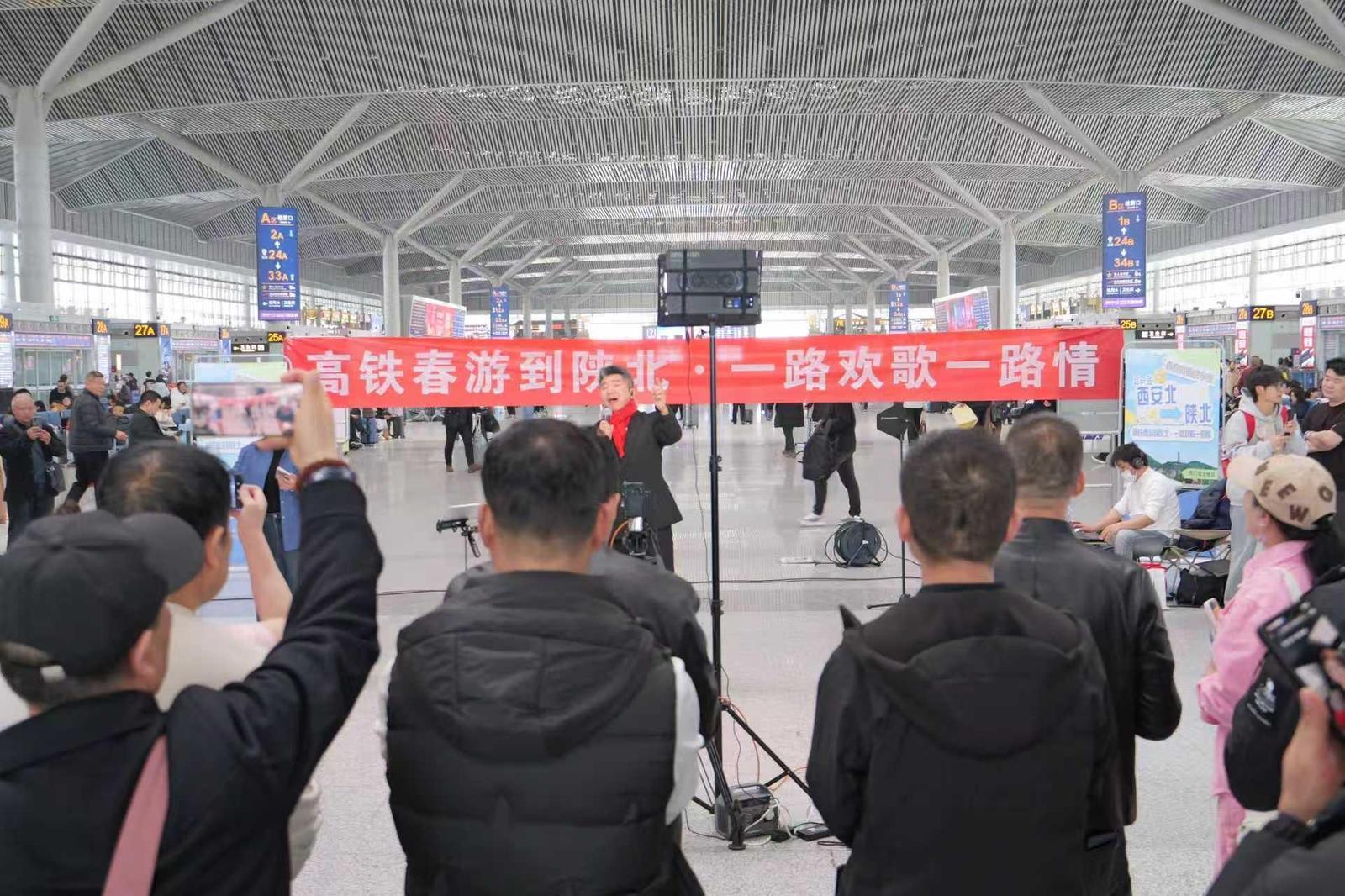 高铁春游到陕北 一路欢歌一路情
