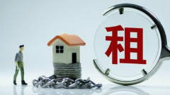 西安女子一次付清全年房租 结果中介欠房东租金