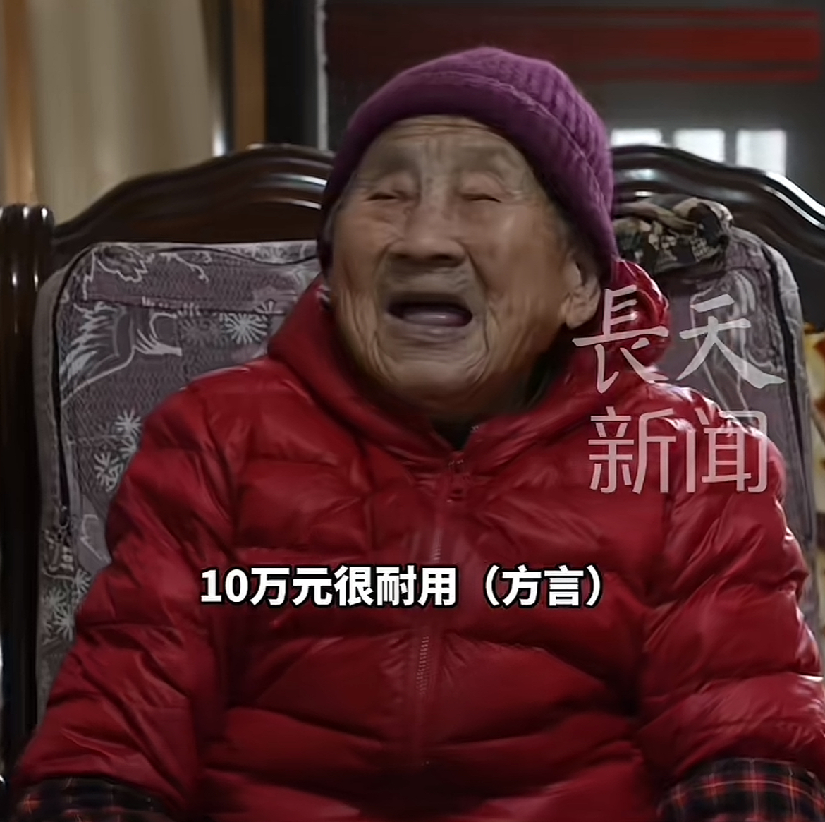 南昌一村给满100岁老人发10万元长寿奖 今年有3位老人满100岁