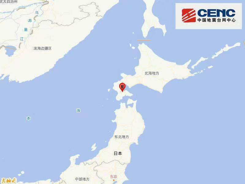 日本北海道发生5.9级地震 震源深度150千米