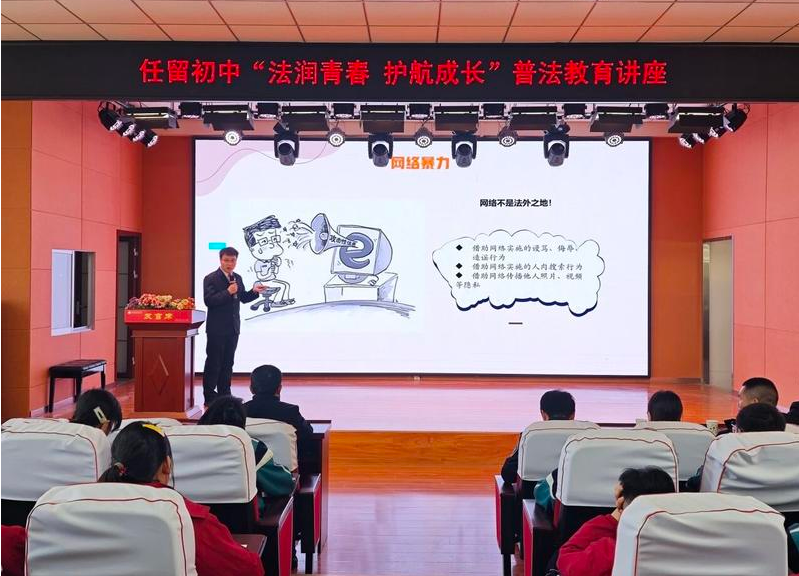 临潼法院“开学第一课”法治宣讲进校园