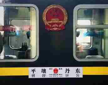 中朝国际旅客列车3月12日起双向开行 车票已开始线下发售