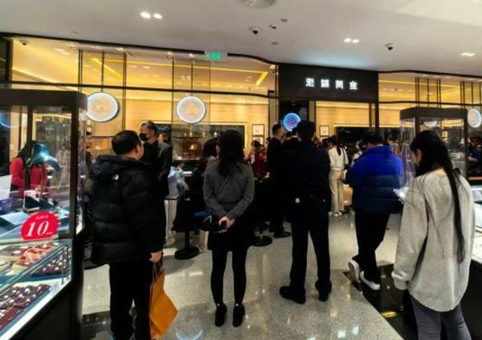 金价跌了 50克手镯为何反暴涨5万