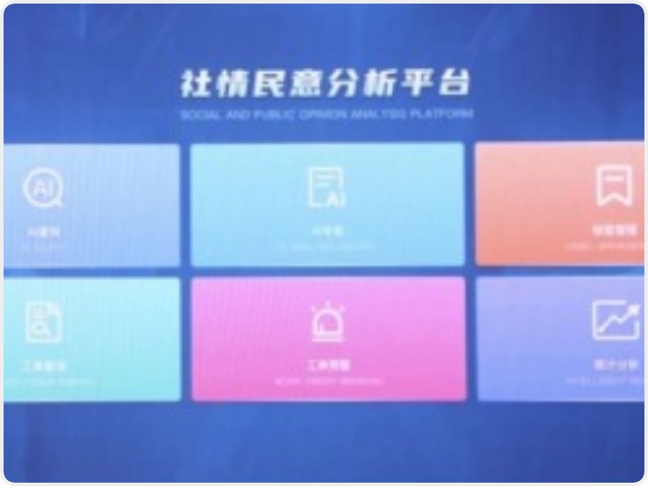 多地“政务小龙虾”上线 智能体部署坚持实用导向、安全优先