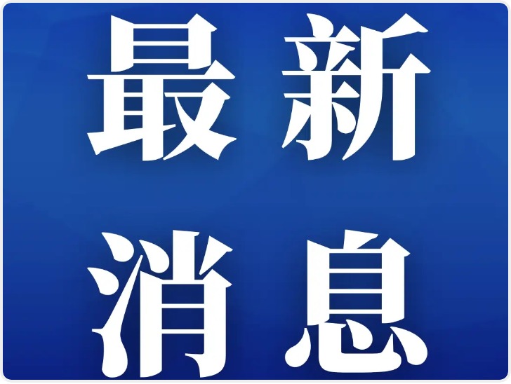 G9908西安都市圈环线高速公路周至至乾县段初步设计获批