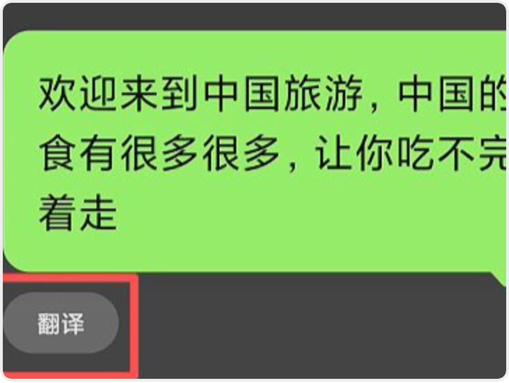 多个功能更新！不想接的微信语音或视频可点击“忽略” 你的微信变了吗？