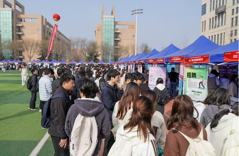 全国近20省市200余家优质企业参会！西安科技大学2026届春季首场双选会成功举办