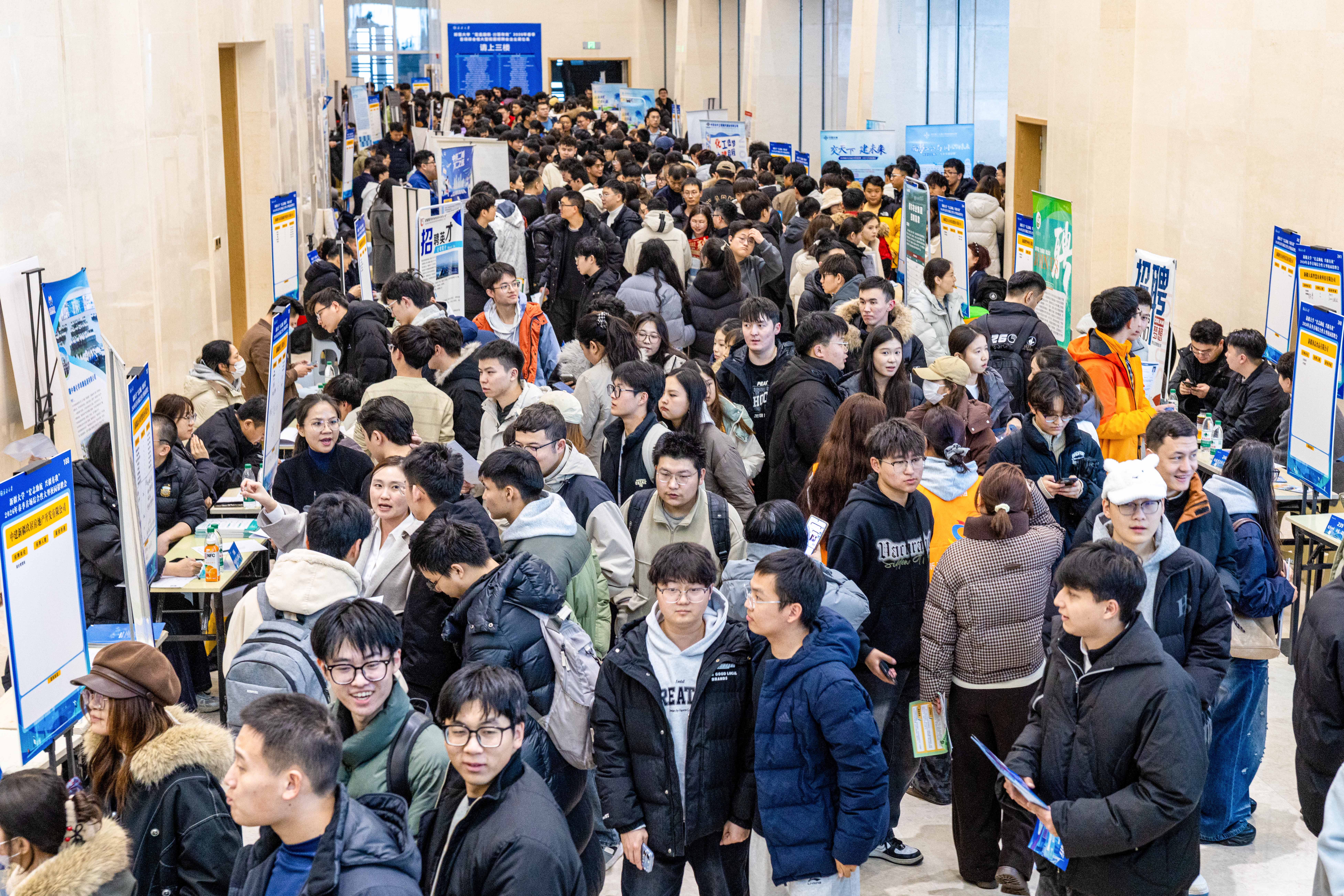 专场招聘会助就业