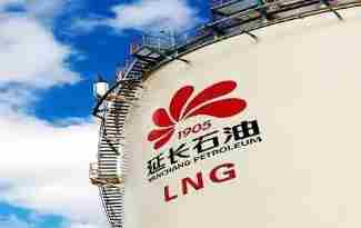 延长石油累计生产天然气突破700亿立方米