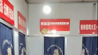 桂林通报“30平店面开出10家档口”：已立案 公司停业整改