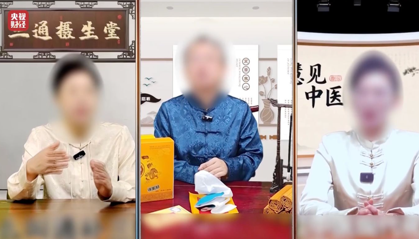 315晚会曝光私域营销：5倍暴利围猎老人