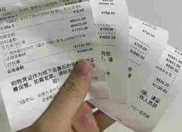 西安市消保中心：如遇纠纷及时收集消费凭证