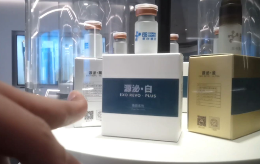 315晚会打假万能神药 网红万元外泌体竟是三无产品